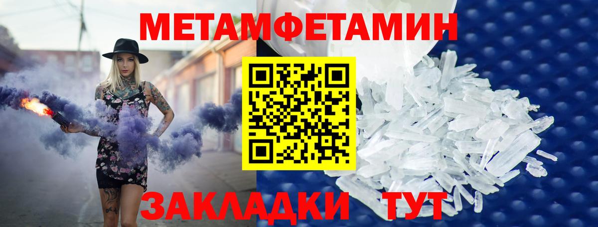Amphetamine VHQ Чистополь