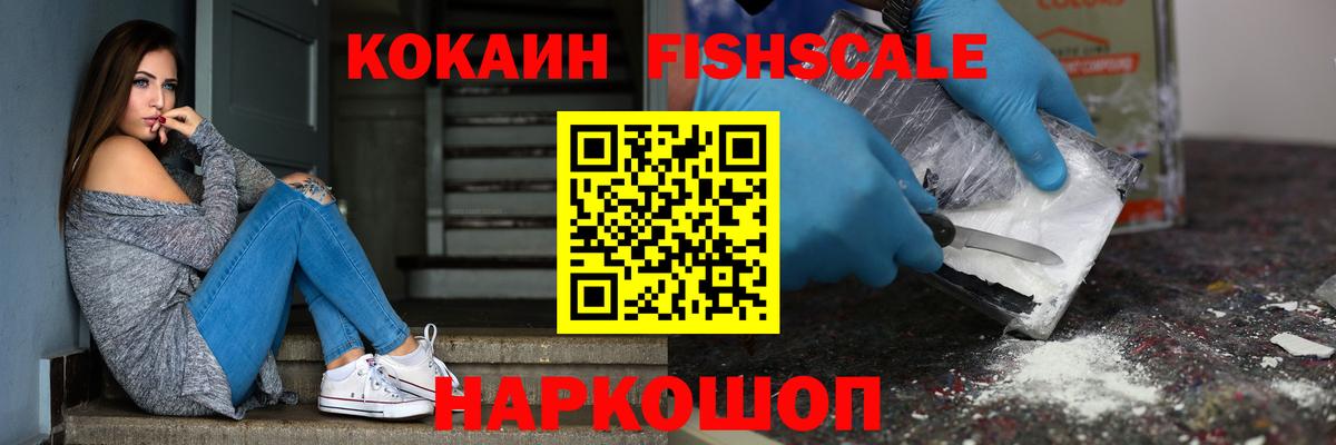 Кокаин Эквадор Чистополь