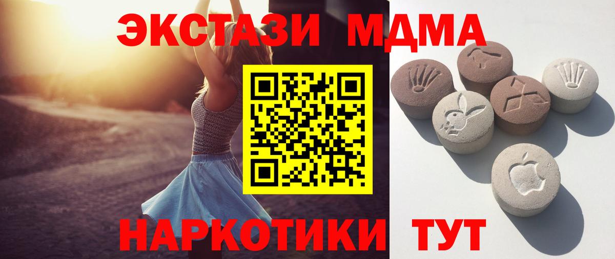 Ecstasy ешки  Экстази louis Vuitton  Вход с VPN  Чистополь 