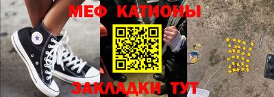 стаф Кунгур