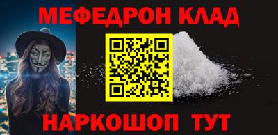 стаф Кунгур