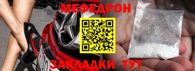 стаф Кунгур