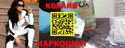 кокс Кумертау