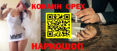 кокс Кумертау
