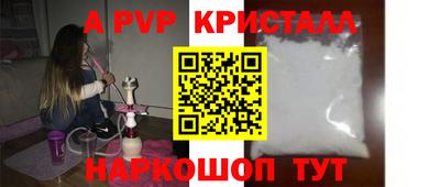 стаф Кунгур