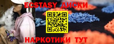 стаф Кунгур