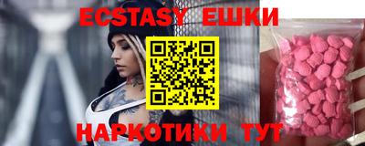 стаф Кунгур