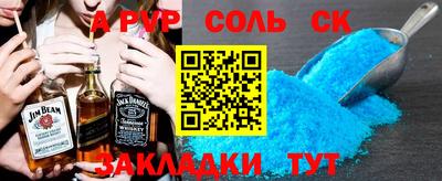 кокс Кумертау
