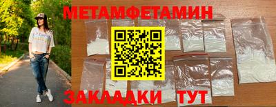 стаф Кунгур