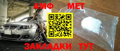 стаф Кунгур