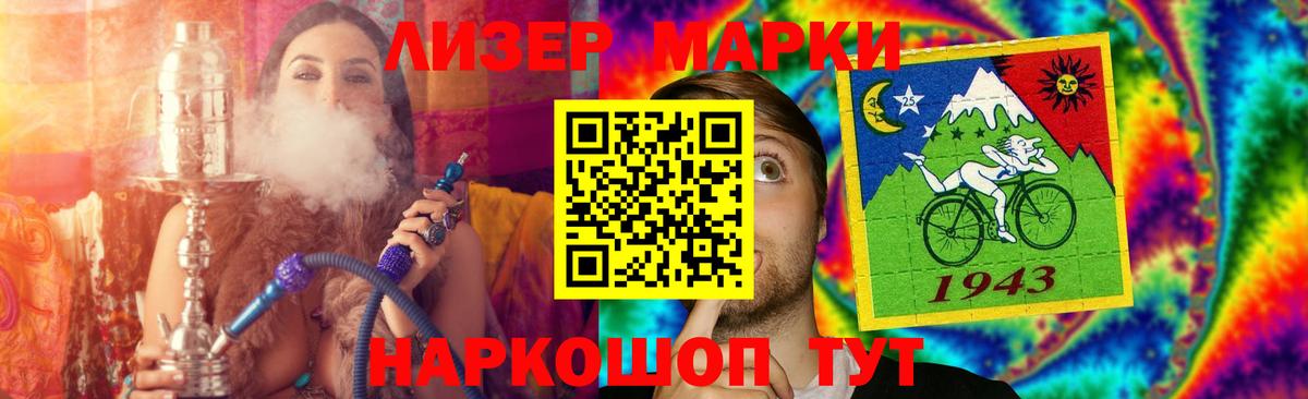 Лсд 25 экстази ecstasy  Вход с VPN  Чистополь  LSD-25 экстази кислота 