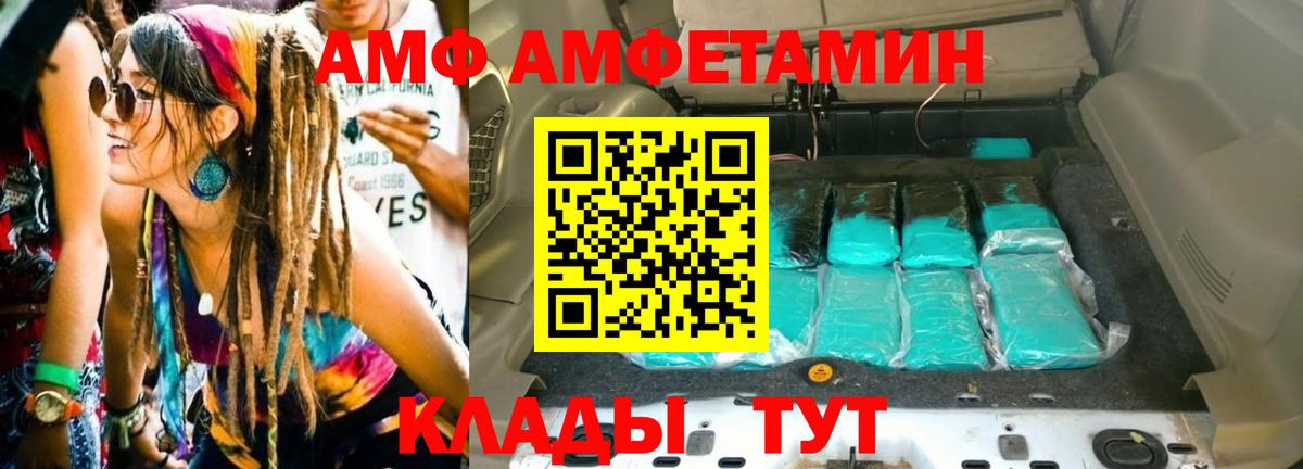 МЕТАМФЕТАМИН Methamphetamine  Вход с VPN  Чистополь  Метамфетамин  МЕТАМФЕТАМИН Methamphetamine 