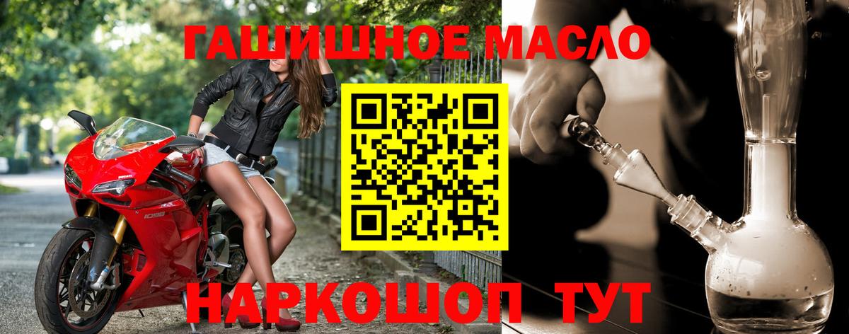 ТГК жижа Чистополь