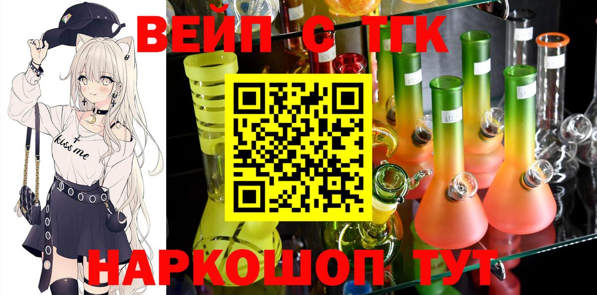 Чистополь  MEGA зеркало  Вход с VPN  ТГК концентрат 
